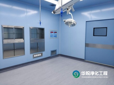 骨科鉛防護(hù)百級(jí)層流手術(shù)室凈化工程調(diào)試中視頻