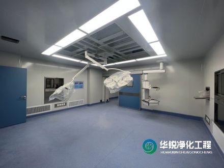 手術(shù)室凈化工程中風(fēng)管系統(tǒng)的安裝要求